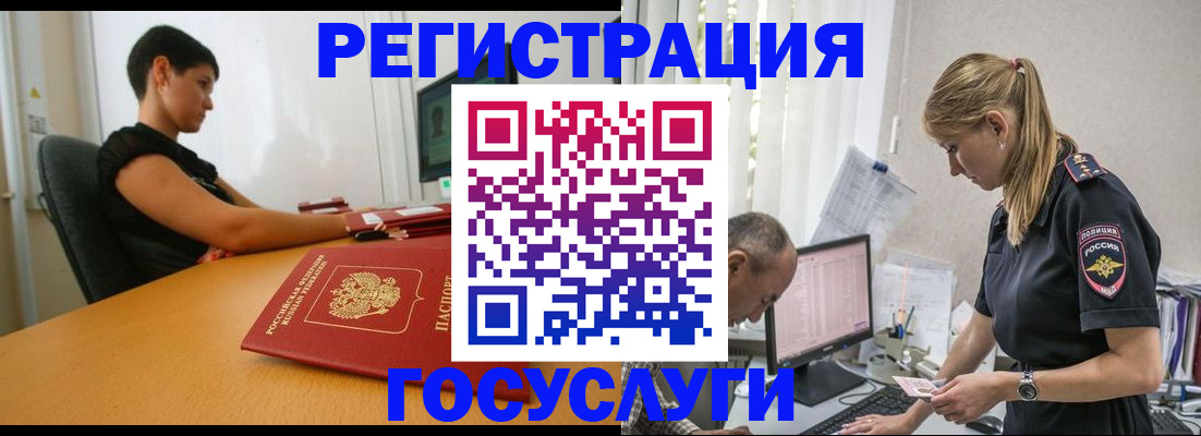 найти адрес прописки в Ноябрьске