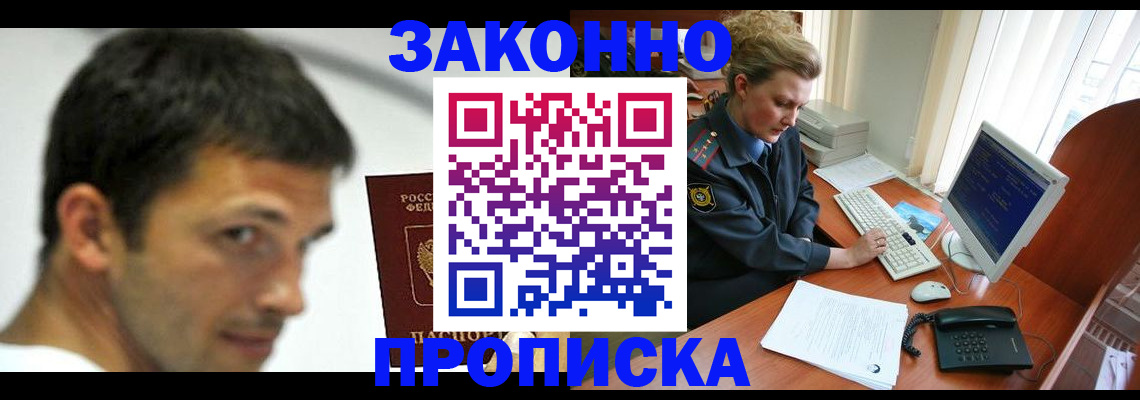 регистрация для школы в Ноябрьске